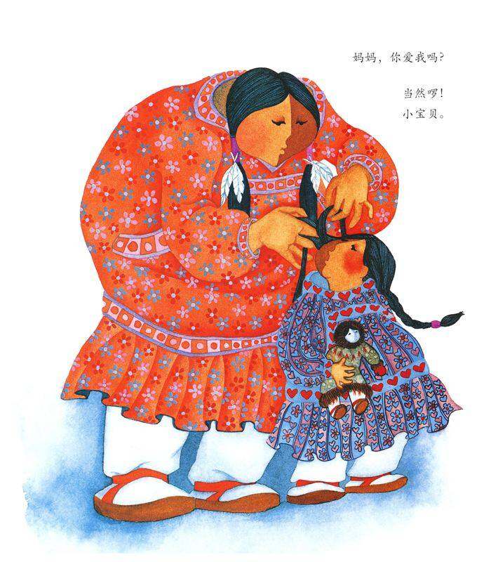 妈妈，你爱我吗？绘本故事第2页