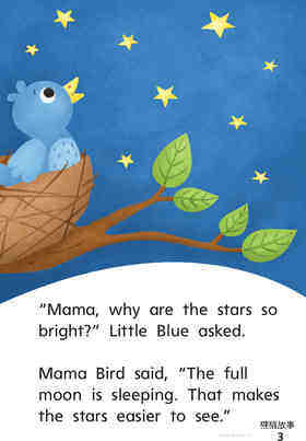 G1 App U5W2 Little Blue's Dream绘本故事第5页