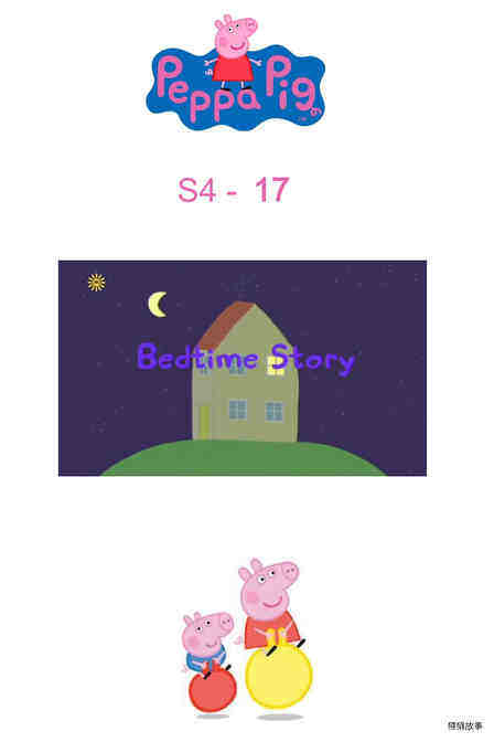 Bedtime Story