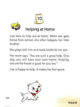 Helping at Home绘本故事第2页
