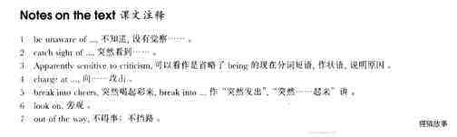 70 Red for danger绘本故事第4页