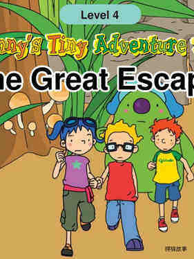 The Great Escape