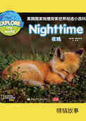 夜晚