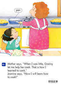 Granny's Cranberry Sauce绘本故事第5页