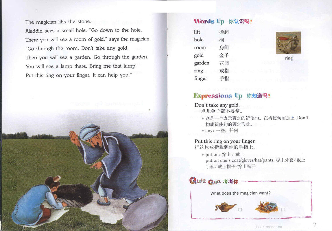 Aladdin and The Magic Lamp 阿拉丁和神灯 绘本故事第5页