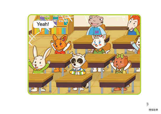 A Great Idea绘本故事第4页