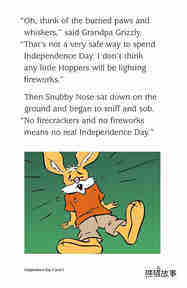 Independence Day绘本故事第5页