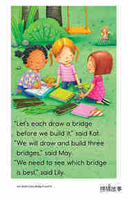 Let's Build a Fairy Bridge绘本故事第5页