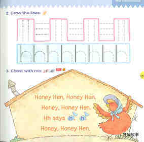 6 Sound of the Letter Hh绘本故事第4页