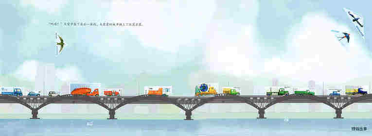 跟着邮票去旅行绘本故事第4页
