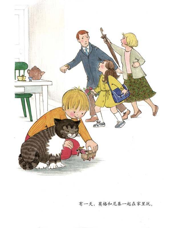 莫格照看小宝宝绘本故事第2页