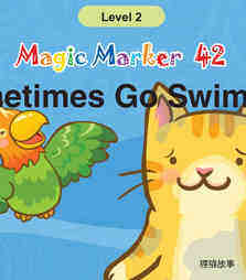 I Sometimes Go Swimming