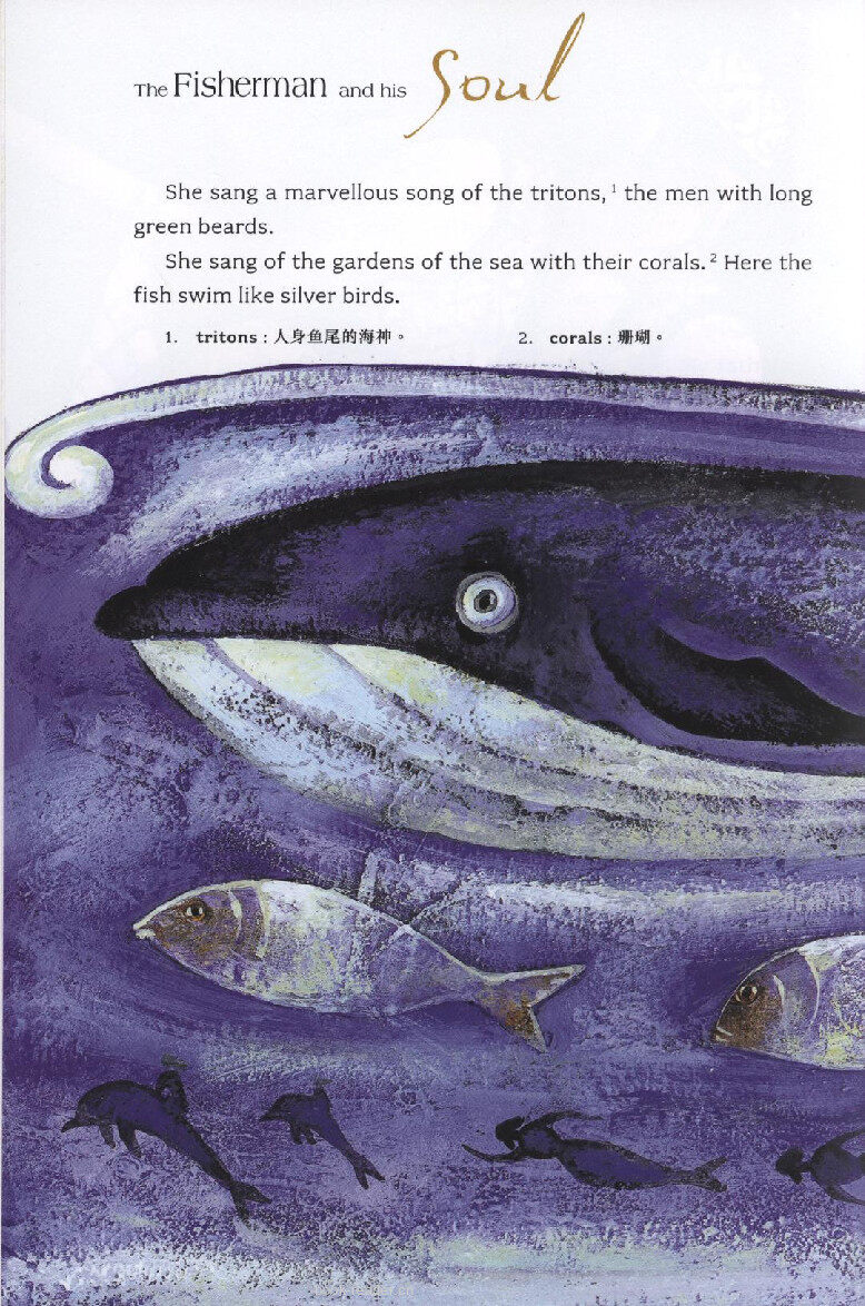 The Fisherman and his Soul绘本故事第5页