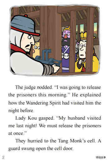 The Prisoners Are Released绘本故事第4页