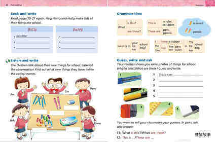 1B Unit 3 My school bag绘本故事第4页