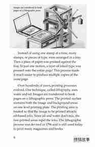 You Can Print What绘本故事第5页