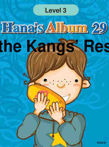 This Is the Kangs' Residence