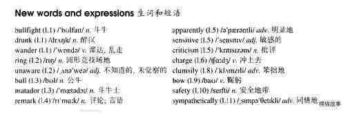 70 Red for danger绘本故事第3页