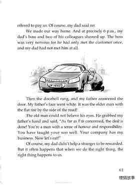 Flat Tire绘本故事第3页