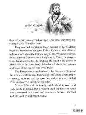 Marco Polo绘本故事第3页
