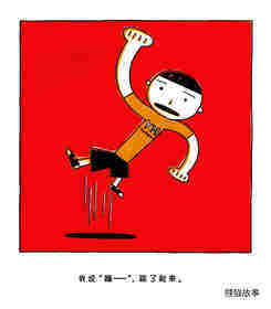 跟屁虫绘本故事第2页