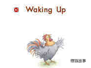 waking up绘本故事第2页