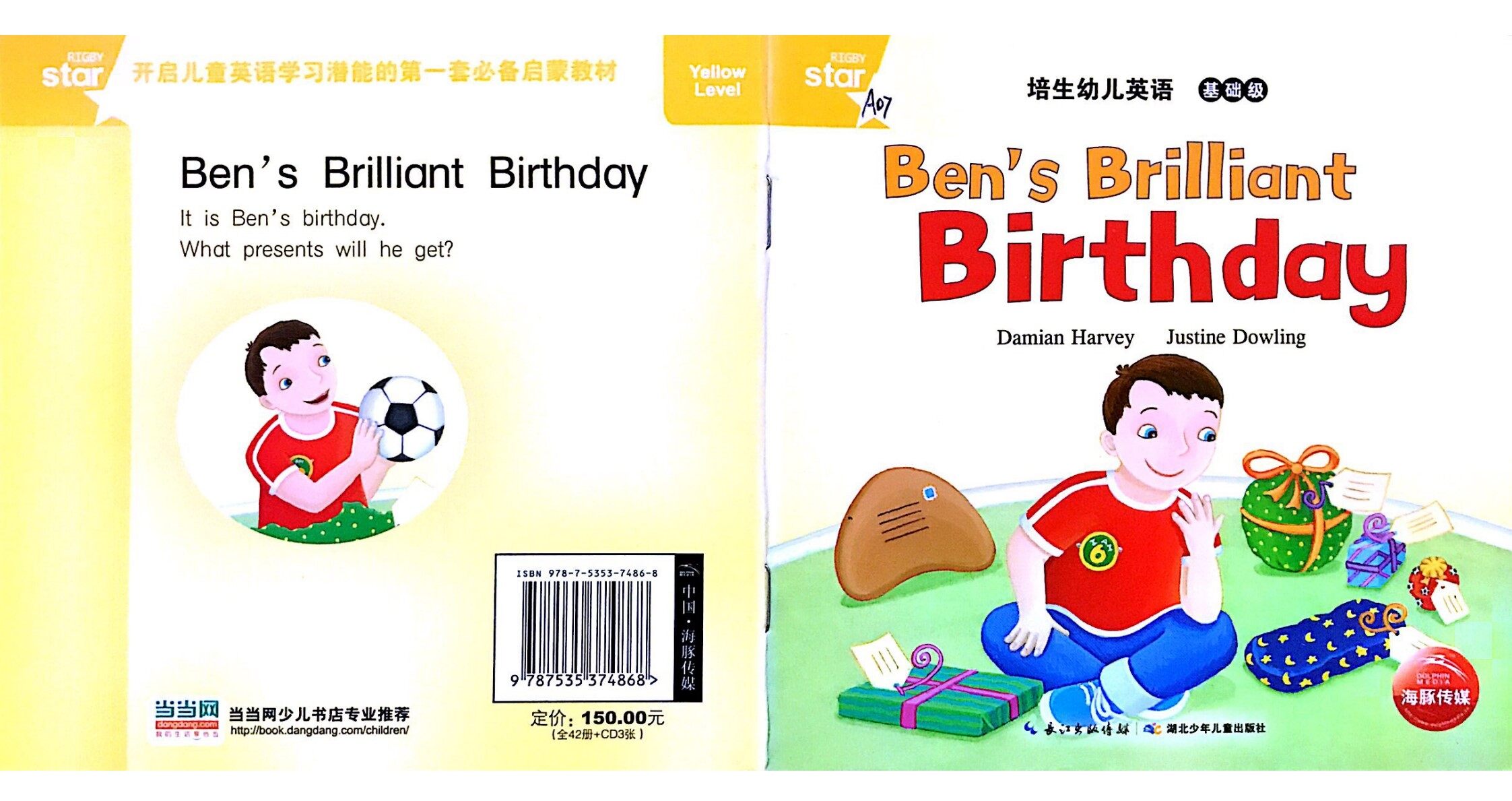 Ben's Brilliant Birthday绘本故事第2页