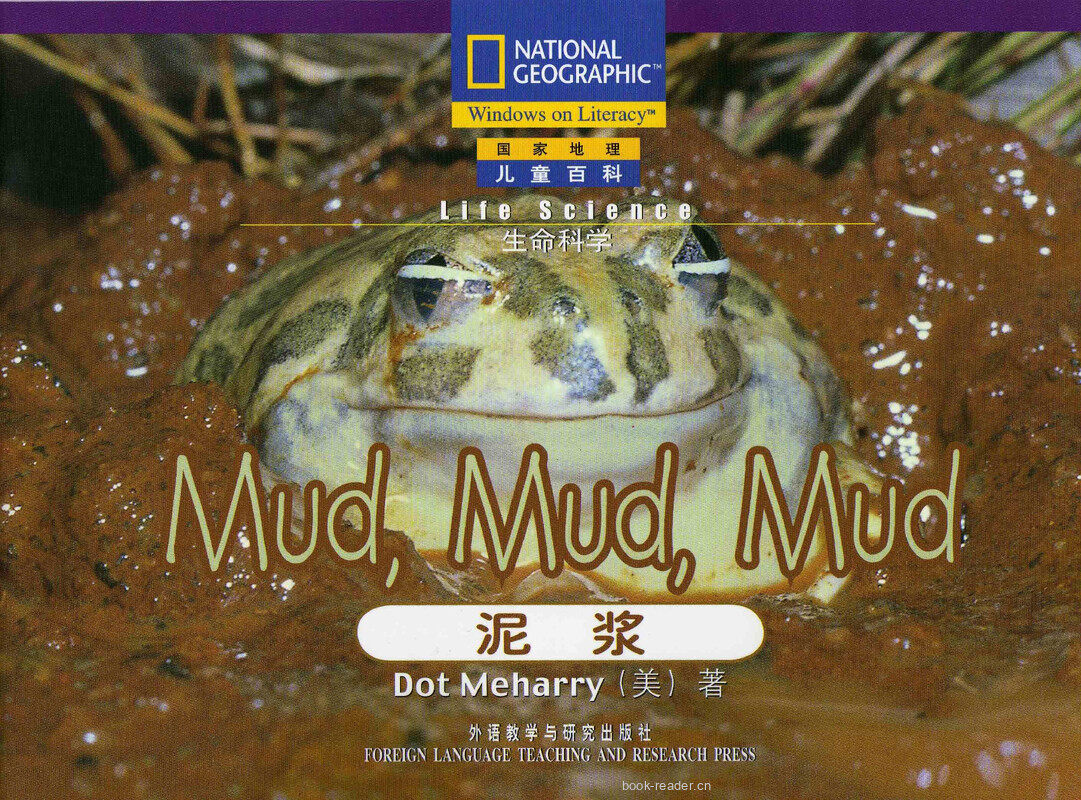 Mud,Mud,Mud绘本故事第2页
