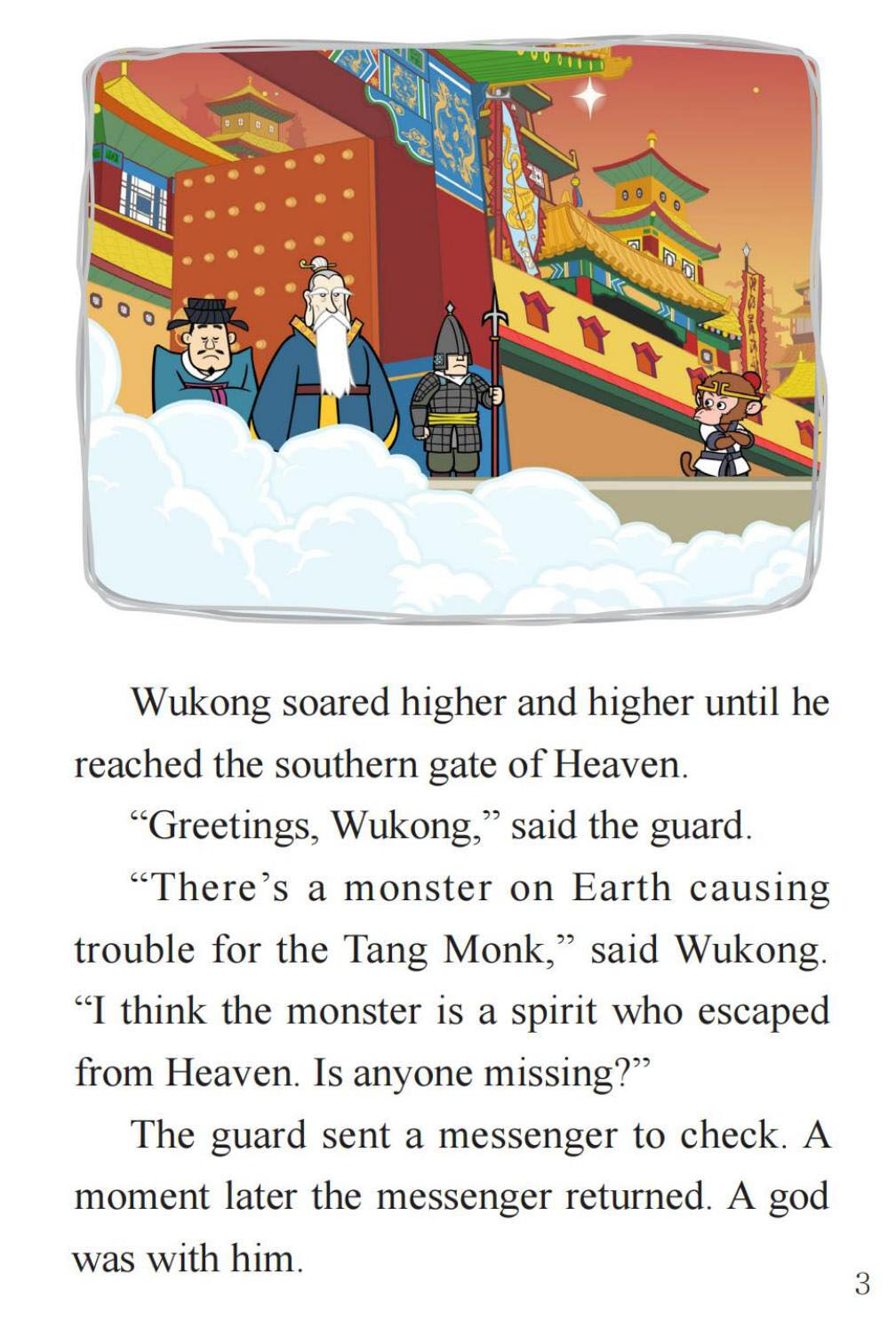 Missing from Heaven绘本故事第5页