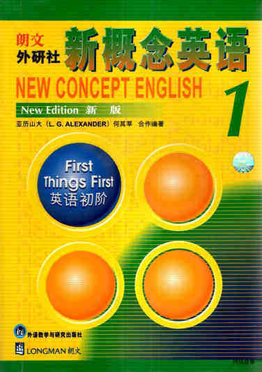 1-021 Which Book