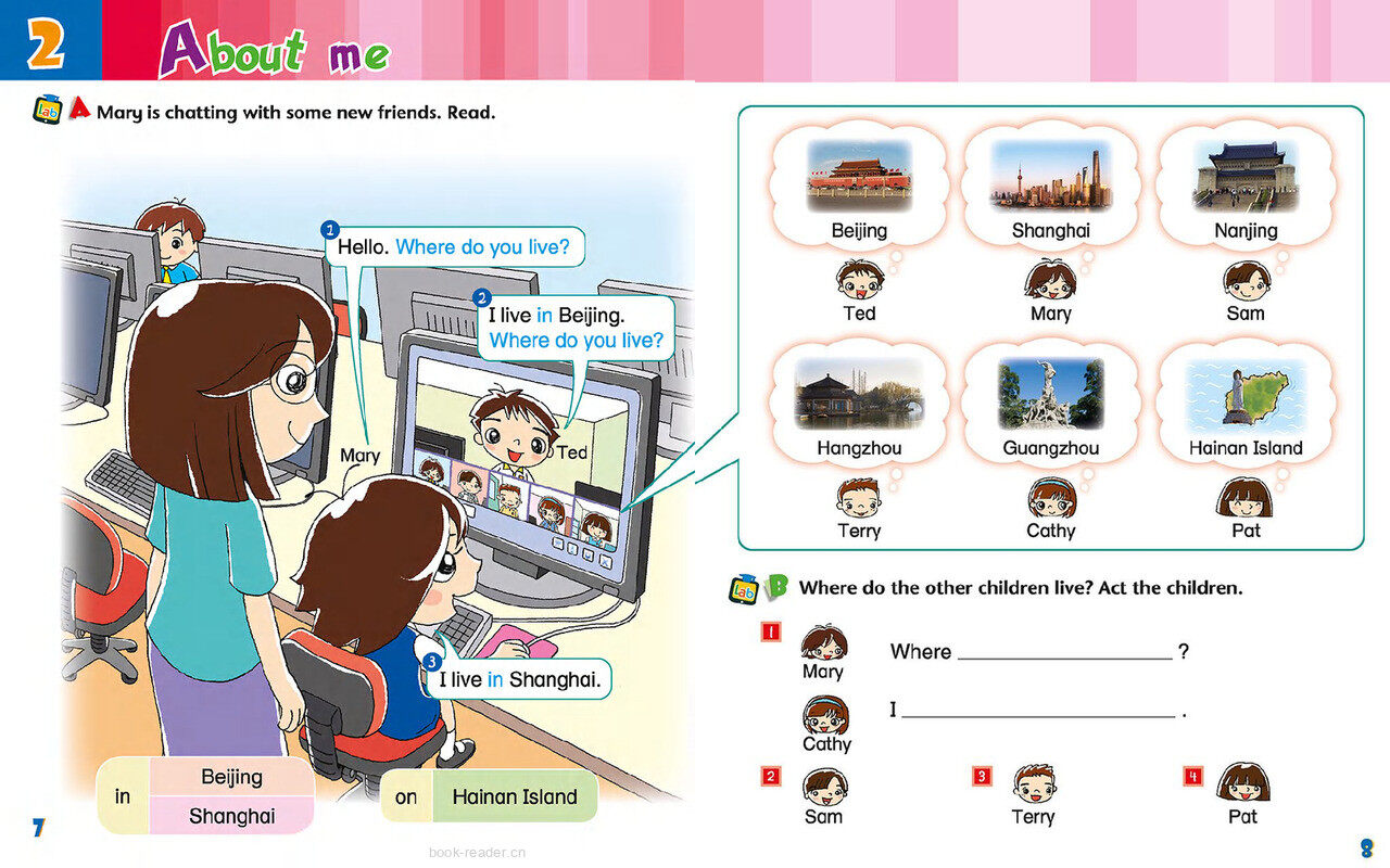 2 About me绘本故事第3页