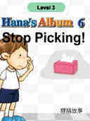 Stop Picking
