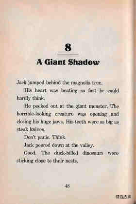 08 A Giant Shadow绘本故事第2页