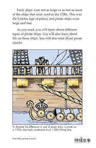 Pirate Ships and Flags绘本故事第4页