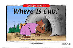 Where Is Cub