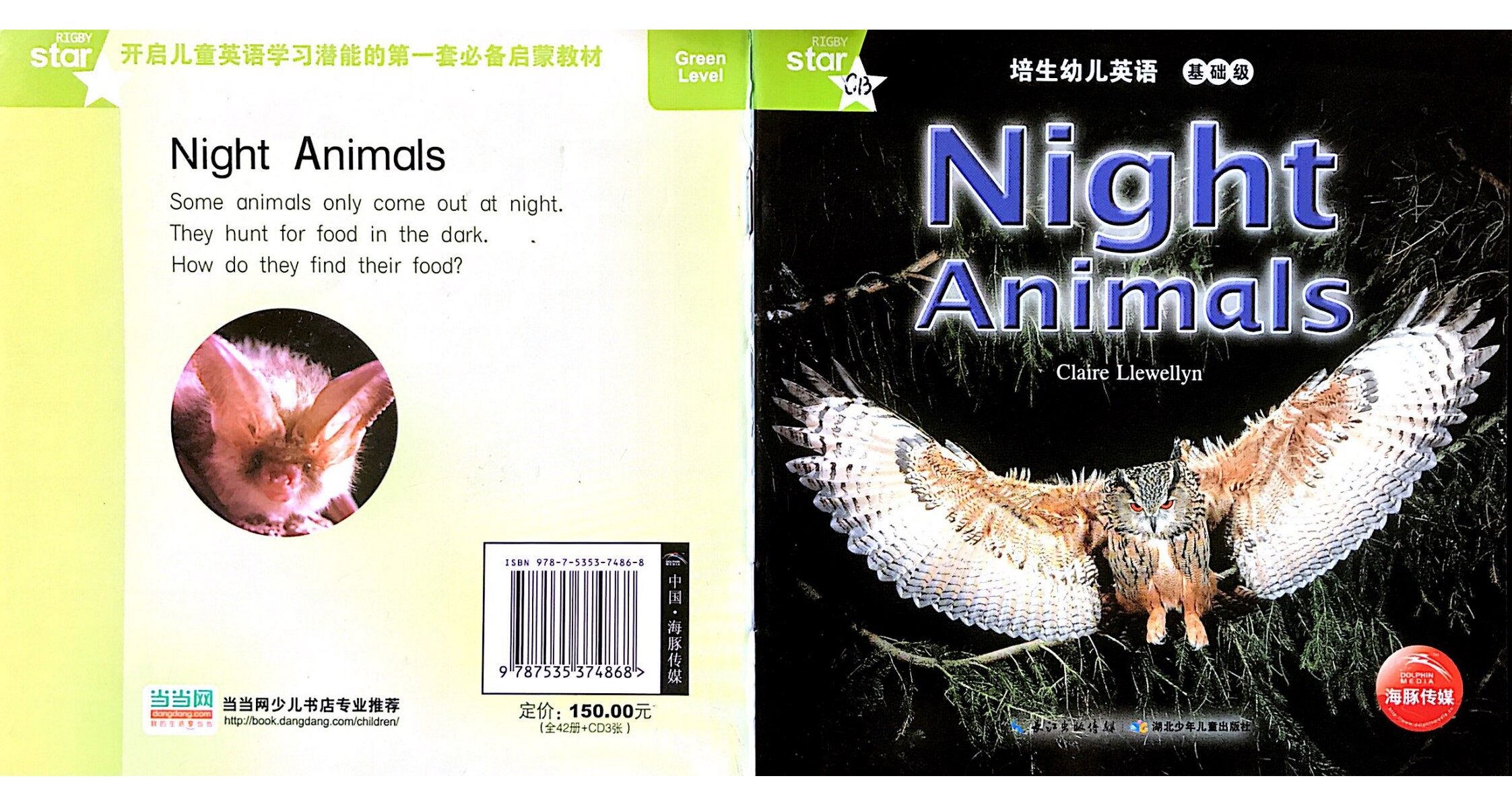 Night Animals绘本故事第2页