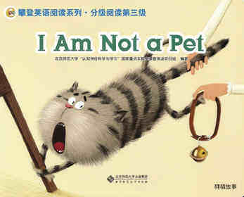 I Am Not a Pet