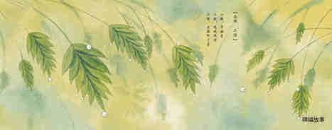 谷雨·养蚕忙绘本故事第3页