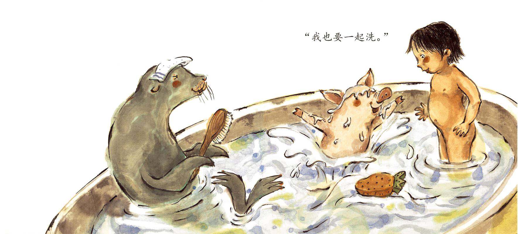 我们洗澡吧绘本故事第4页