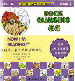 Rock Climbing