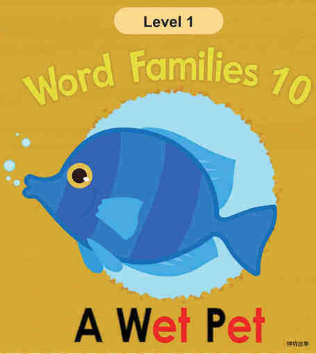 A Wet Pet