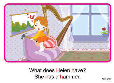 'H' words -  What Does Helen Have绘本故事第5页