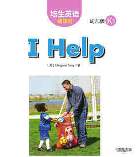 Help