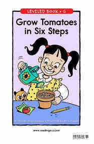 Grow Tomatoes in Six Steps