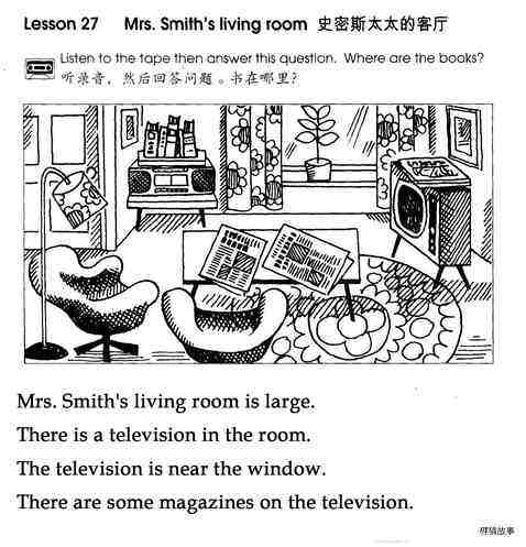 1-027 Mrs. Smith's Living Room绘本故事第2页