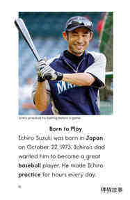 Ichiro Suzuki绘本故事第3页