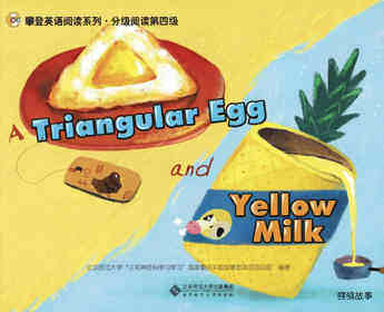 A Triangular Egg and Yellow Milk
