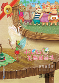 河马比美赛