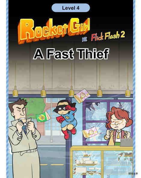 A Fast Thief