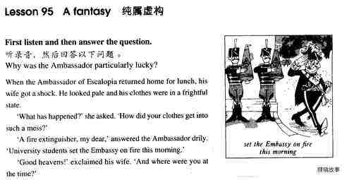 95 A fantasy绘本故事第2页